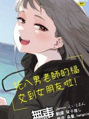 无法向星星许愿的